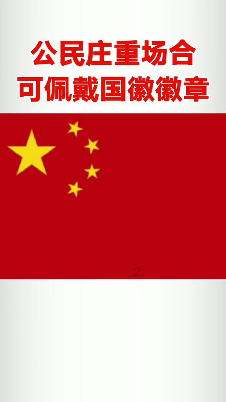 召唤神龙万宁版祖龙
