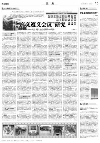 物业要收押金,合理吗-专业知识星球,深度分享交流平台